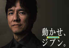 メッセージ映像バナー