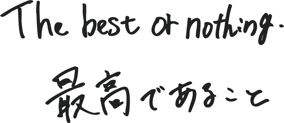 手書きメッセージ