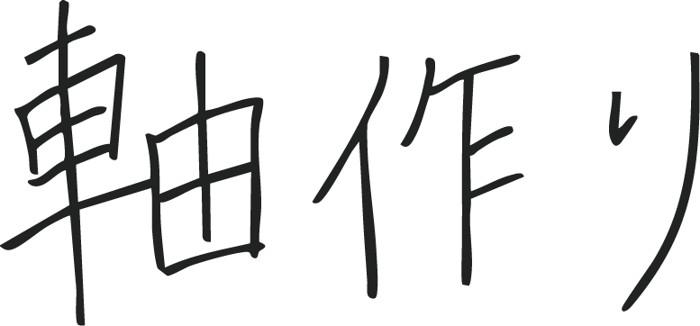 手書きメッセージ