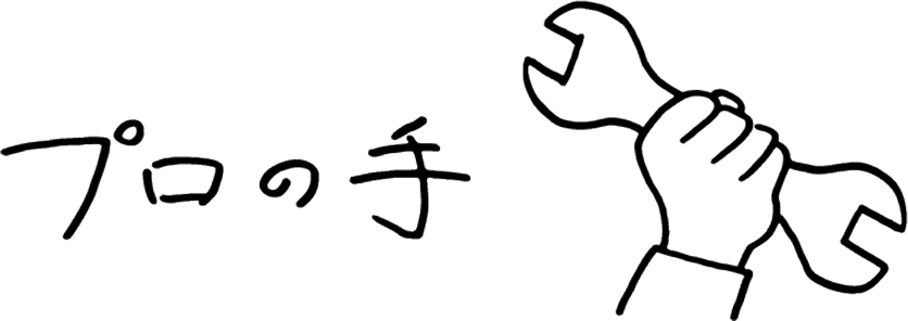 手書きメッセージ