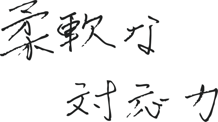 手書きメッセージ