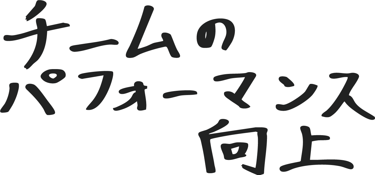 手書きメッセージ