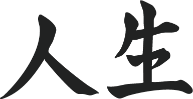 手書きメッセージ