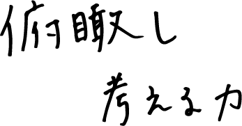 手書きメッセージ